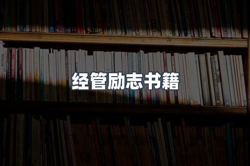 外文电子书系列
