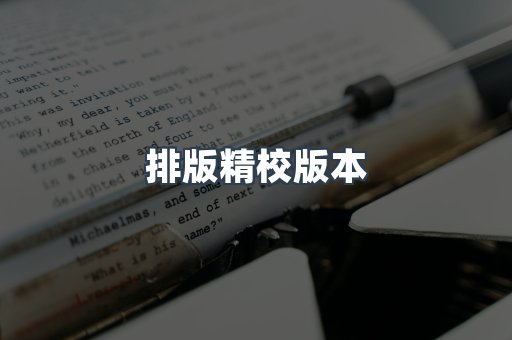 日文电子书系列