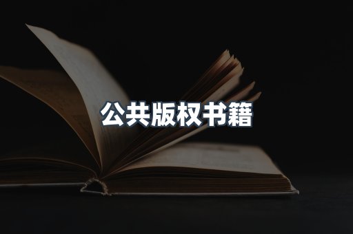 MOBI电子书